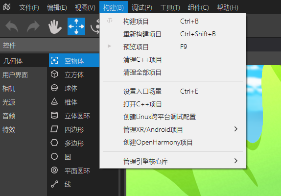 Linux跨平台调试配置